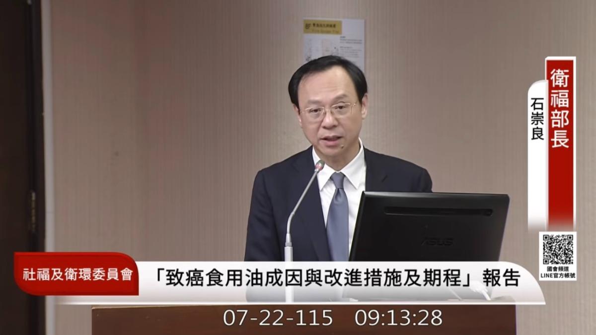 藍綠首長質疑毒油重上架！石崇良硬氣回：合乎科學安全
