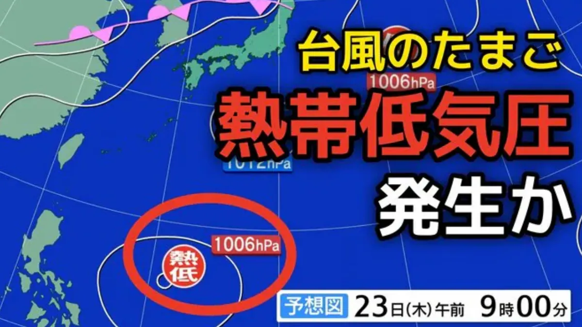 根據日本氣象廳最新預報，菲律賓東方海域與中太平洋目前各有熱帶擾動發展。(圖/翻攝自TBS News)
