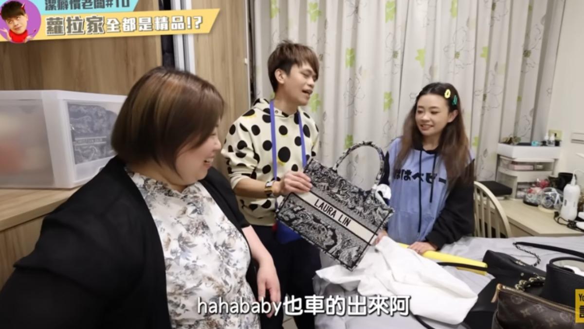 蔡阿嘎開箱蘿拉家狂酸13萬名牌包「hahababy也能車」　網驚：難怪炎上