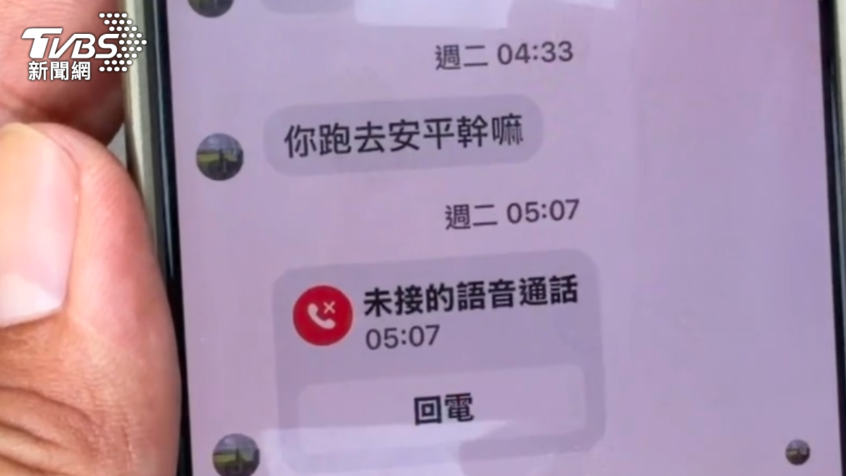 劉父與少年的最後對話。(圖/TVBS)