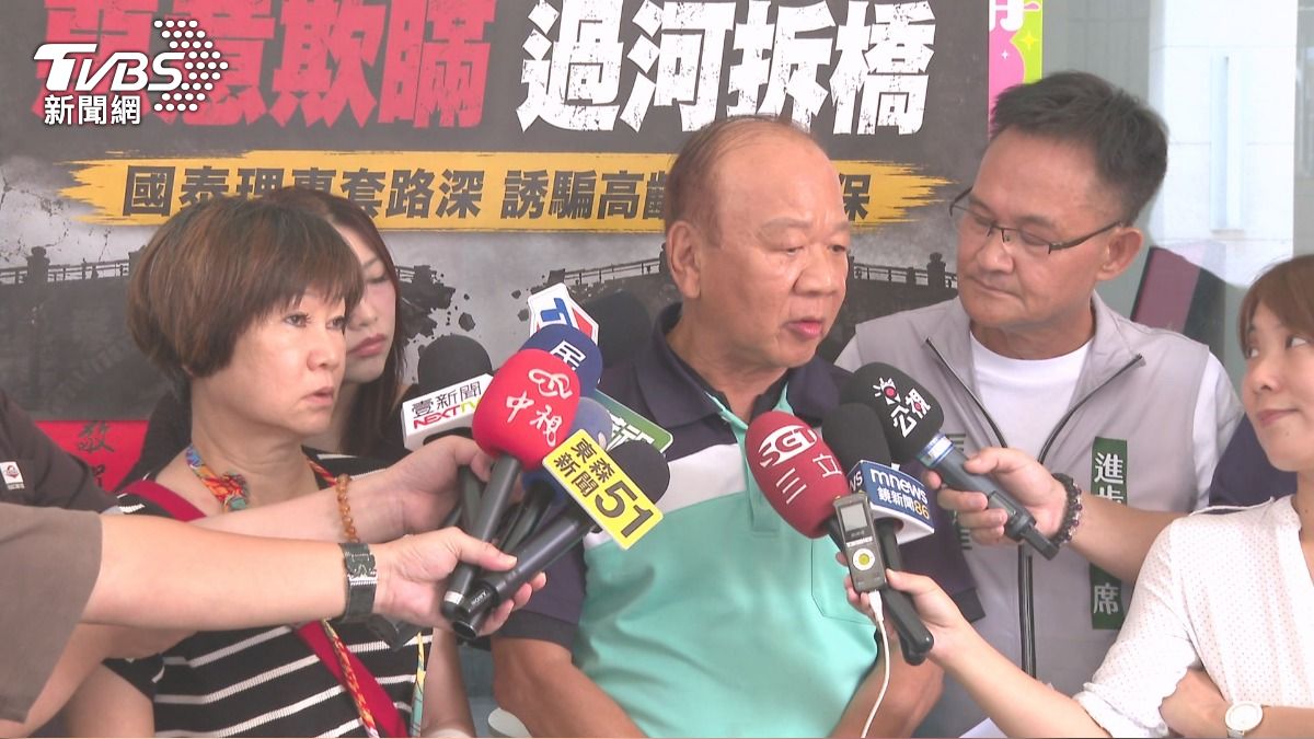 70歲夫妻控理專誘貸6千萬買壽險。(圖／TVBS)