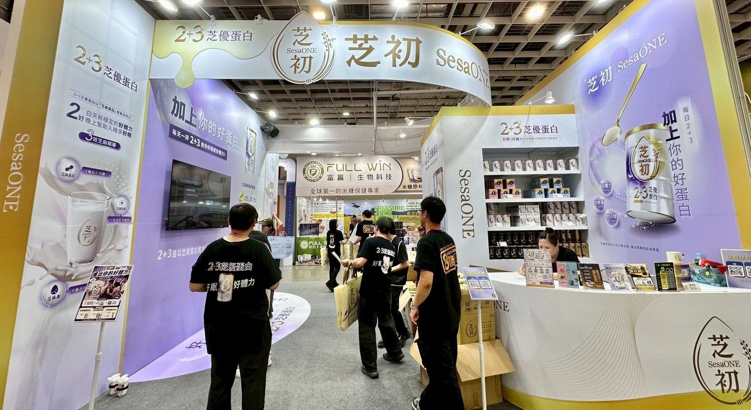 冠軍10萬元！芝初2+3舞蹈大賽正式開跑　亞洲生技大展邀你一起搖出好體力