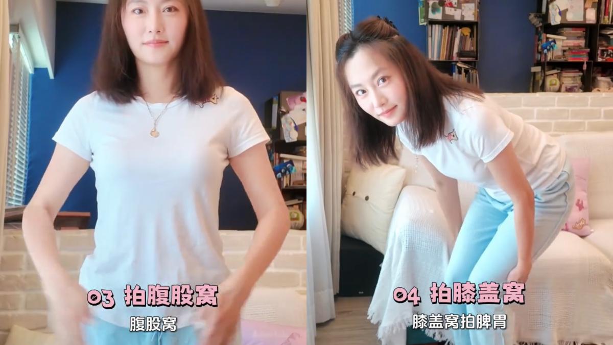 「拍八虛」源自中醫養生概念，指的是輕拍人體八個主要關節凹陷處。（圖／翻攝自小紅書@趙小僑）