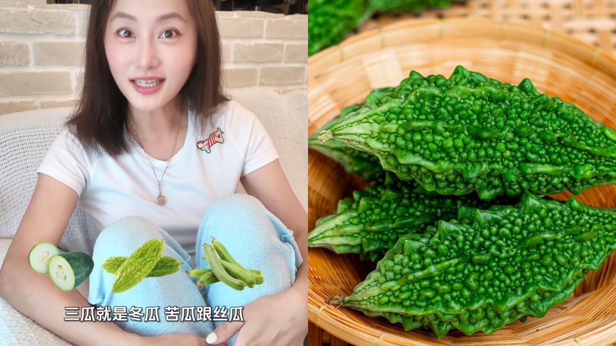 「三瓜飲」以冬瓜、苦瓜及絲瓜熬煮而成，整體熱量不高，也能補充水分與鉀離子，相當適合作為夏季飲品。（圖／翻攝自小紅書@趙小僑、shutterstock 達志影像）