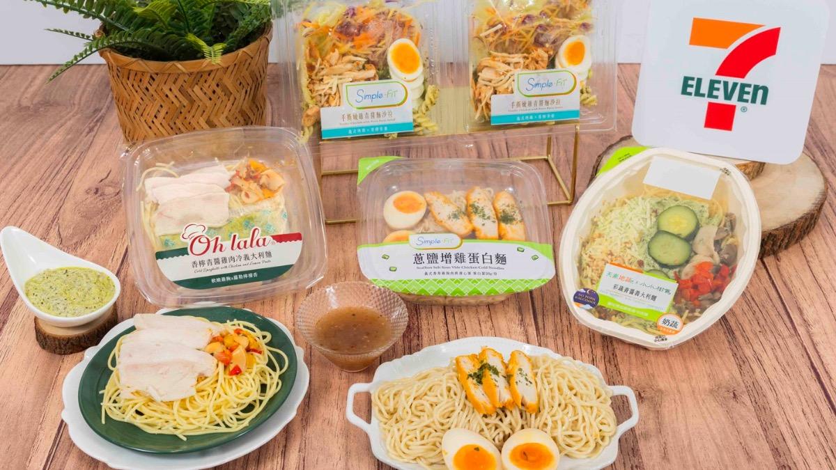 超商推出夏季新品。(圖/業者提供)