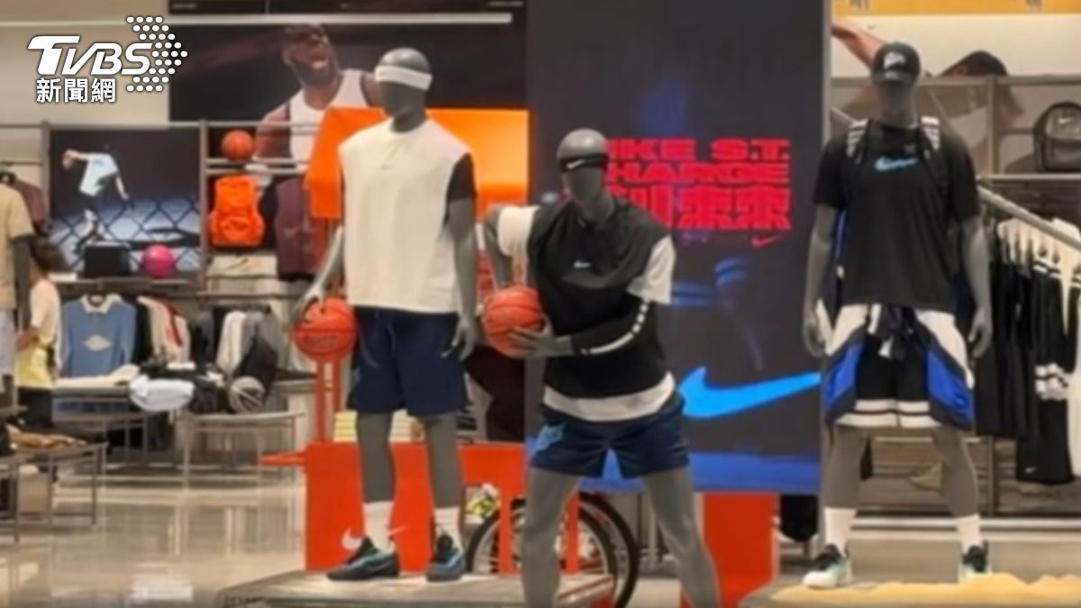 Nike將清退中國大陸數千家線上經銷商。（圖／TVBS）