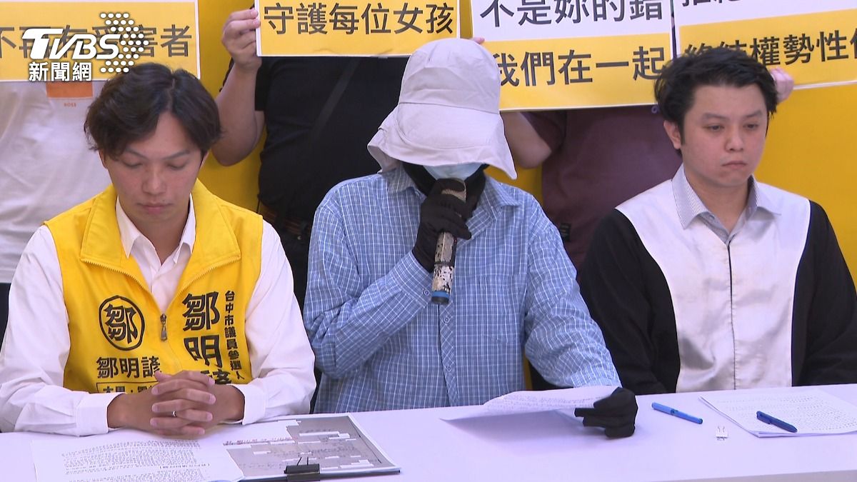 「女孩!錯的是披羊皮老惡狼」 女子控17歲時遭台中富足教會牧師侵犯