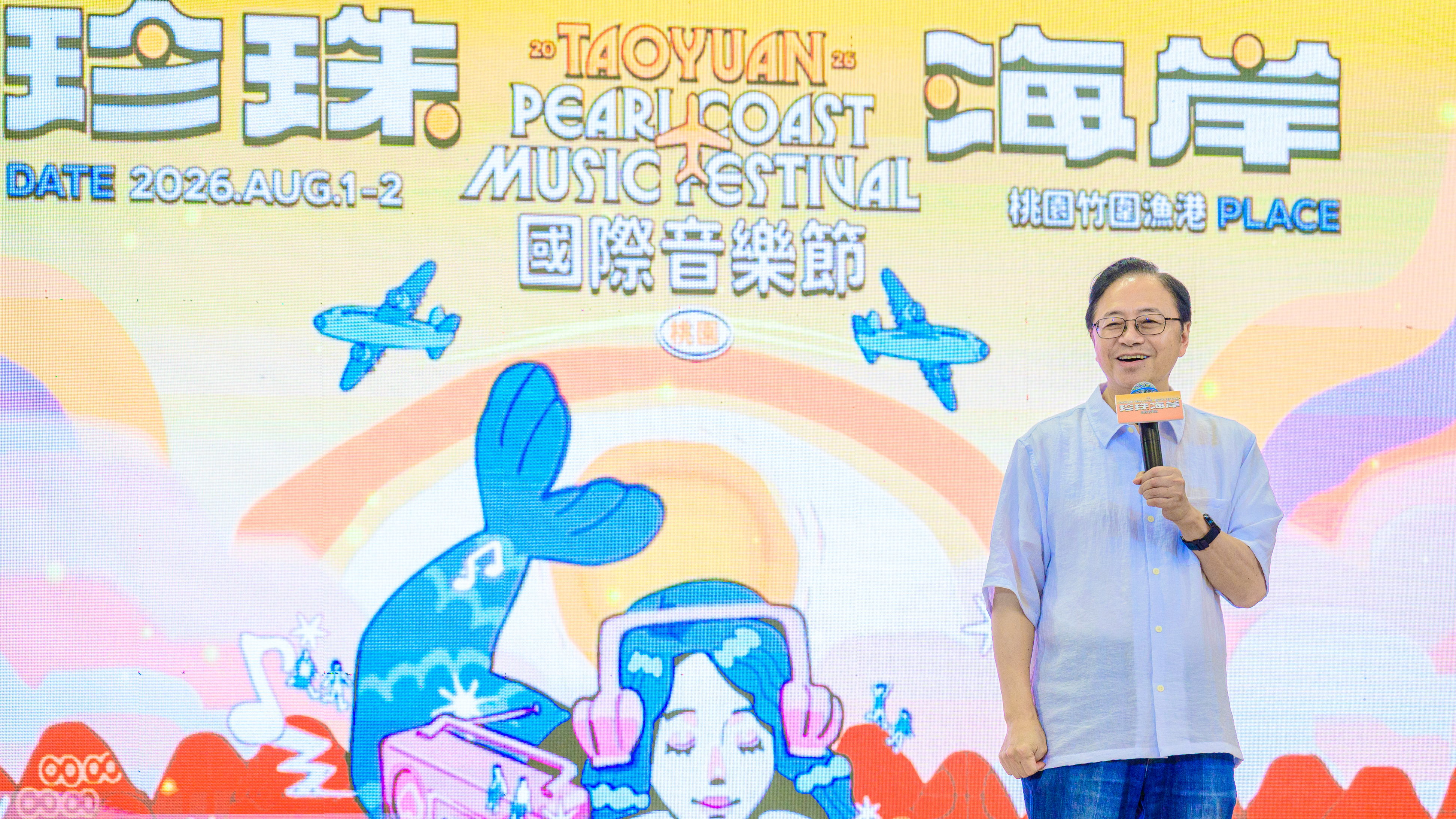 張善政市長表示，隨著地景藝術節及珍珠海岸國際音樂節接續登場，今夏桃園海岸線將更加熱鬧。