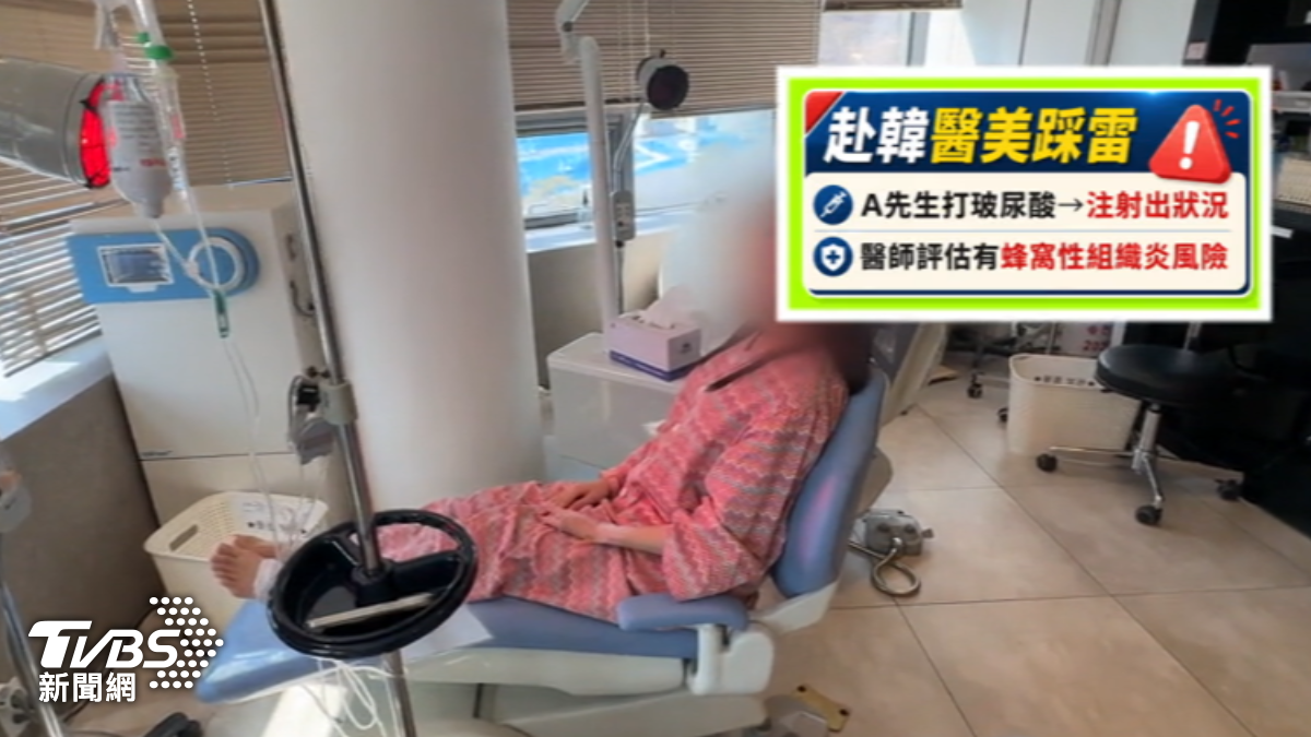 赴韓打醫美術後難照顧。(圖/非當事畫面)