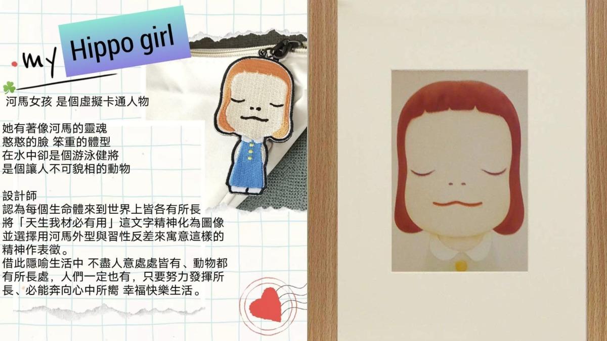 貼圖爆抄襲奈良美智！台創作者喊「審美雷同」：2007年就畫好