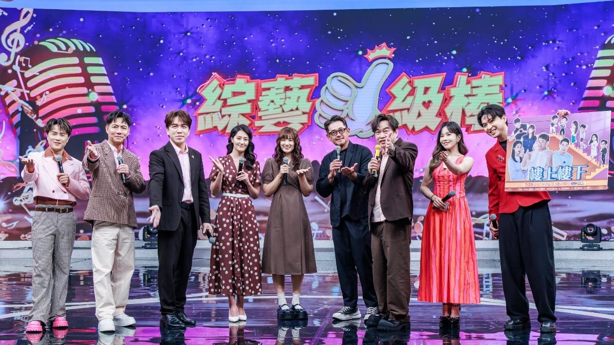 《樓上樓下》演員上節目宣傳。(圖/中視提供)