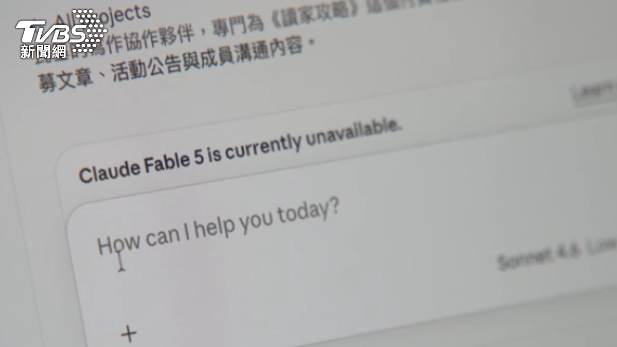 AI改變世界 世界因AI改變