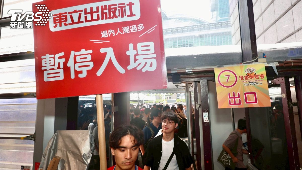 東立、台灣角川人潮一度排到場外。(圖/華子琛攝)