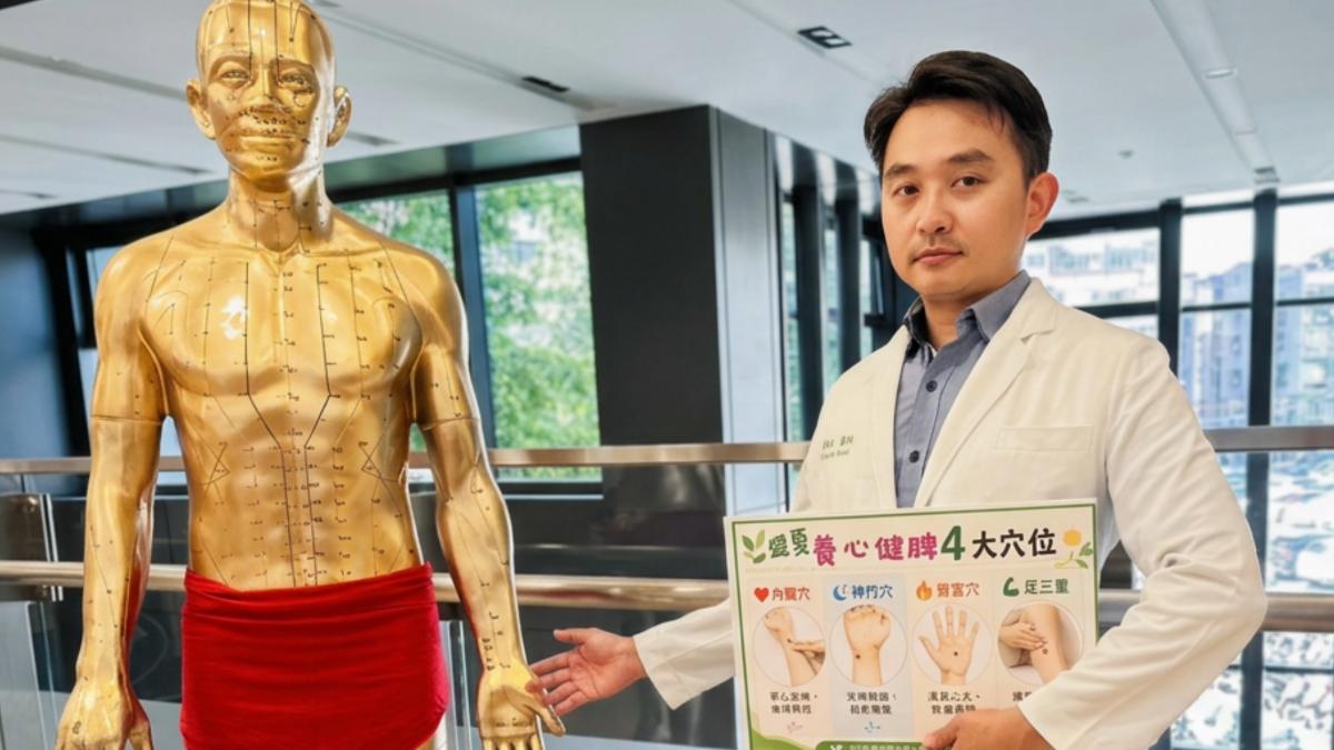 大暑高溫飆!血管擴張、心火旺 醫揭「4穴位」助眠緩胸悶