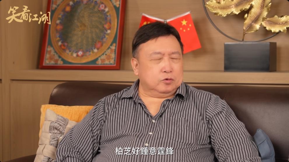 王晶說,張柏芝很喜歡謝霆鋒。(圖/翻攝自YouTube/王晶笑看江湖)