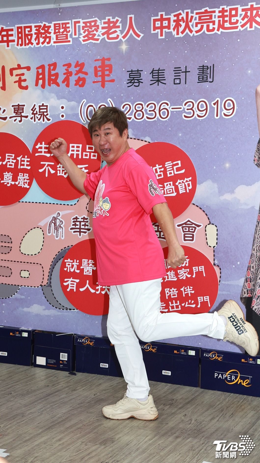胡瓜擔任公益大使，邀請大家一起送愛心。（圖／黃城碩攝）
