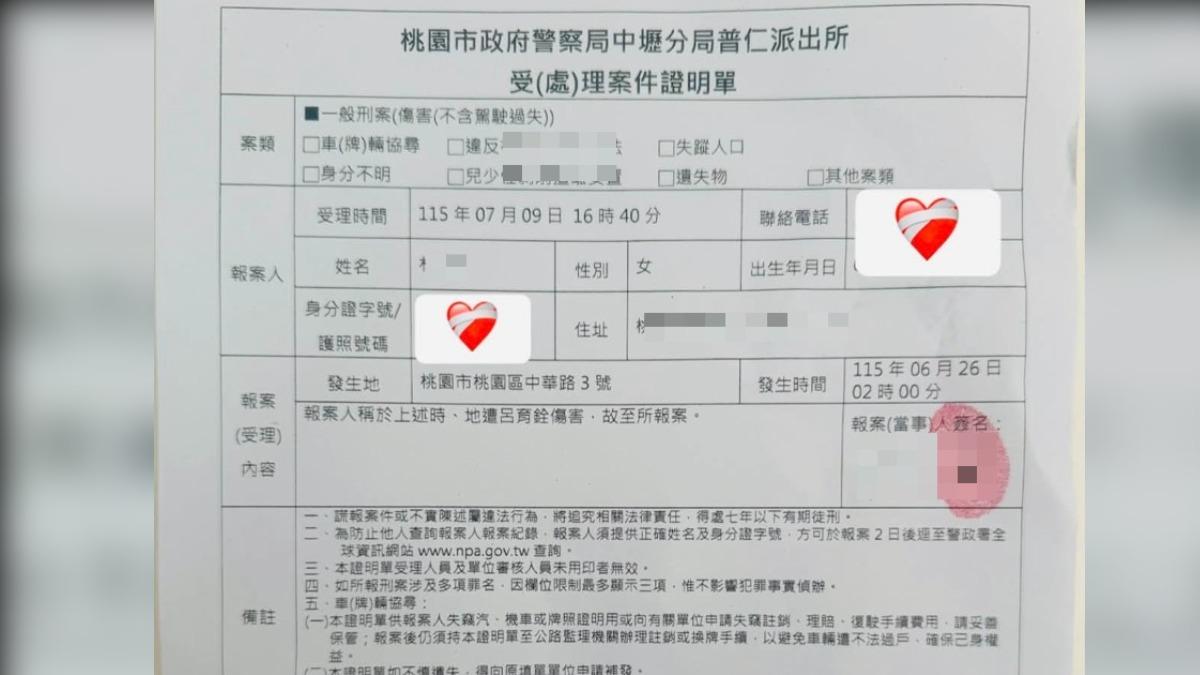 泰籍女子控訴，自己遭到蹦闆無故毆打。（圖／TVBS）