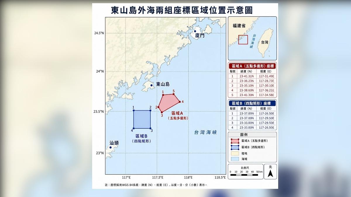 學者研判中共實彈射擊屬沿岸火炮訓練,與對台針對性軍演相距甚遠。(圖/林穎佑副教授)