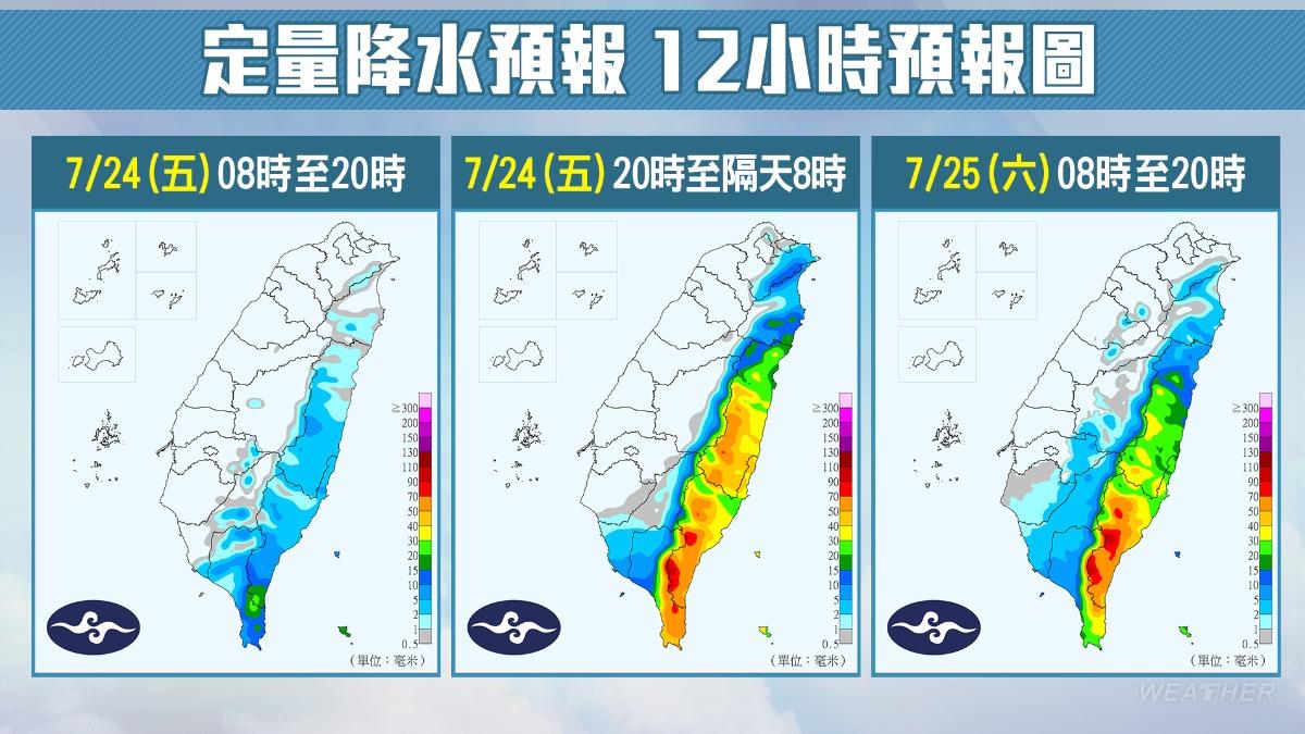 週五花東山區有局部大雨或豪雨發生機率。(圖/TVBS)