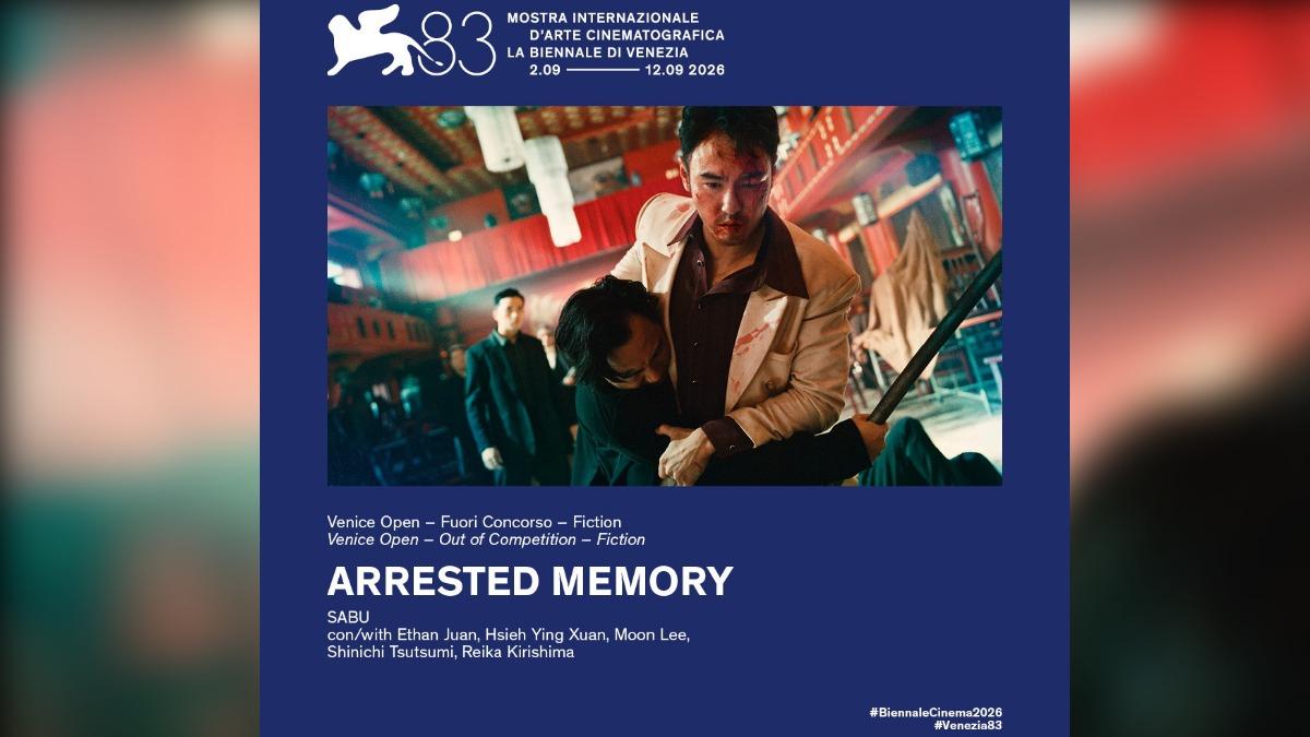 阮經天主演電影《狂忘警探》入選威尼斯影展官方單元非競賽單元的劇情長片。(圖/威尼斯影展官方提供)