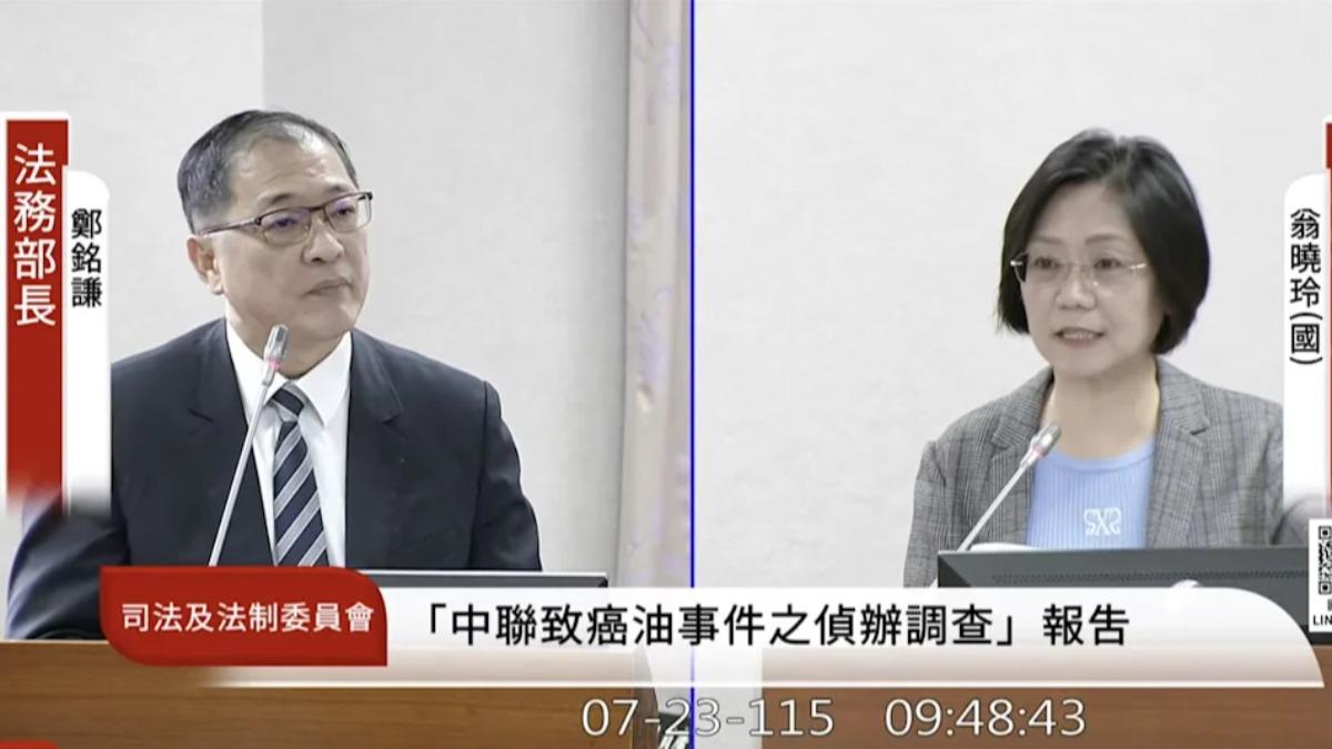 法務部曝已扣押油商「1.2億不動產」 翁曉玲批動作慢:恐已脫產
