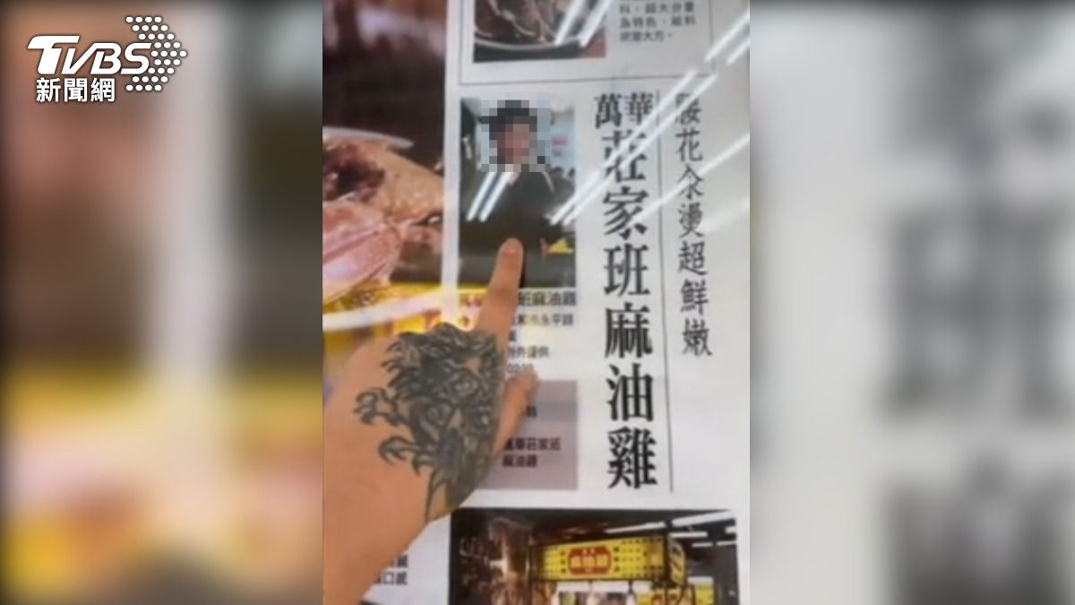 莊家班麻油雞永和旗艦店遭男子闖店拍片討債，控老闆欠債8百萬。（圖／TVBS）