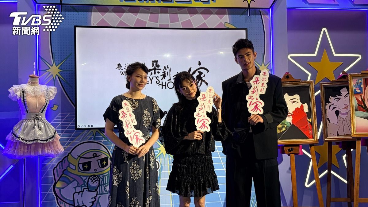 紀培慧(左起)、姚愛寗與邱以太現身漫畫博覽會宣傳動畫新片《歡迎來到朵莉之家》。(圖/陳建嘉攝)