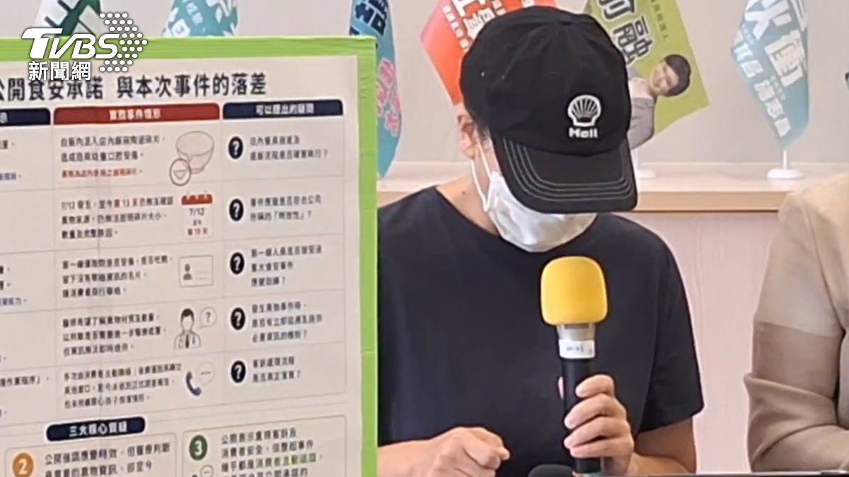 媽媽和孩子的舌頭都受傷。(圖/TVBS)