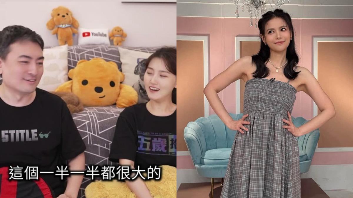 女星突宣告退訂老高YT會員！「背後原因」曝：感覺已經不是他