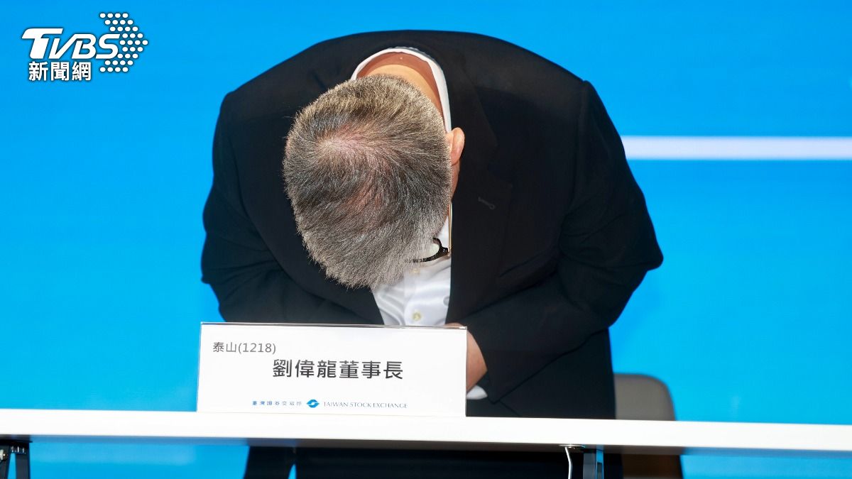 泰山（1218）事長劉偉龍鞠躬道歉。（圖／華子琛攝）