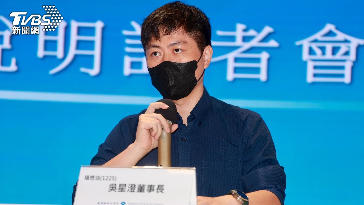 福懋油（1225）董事長吳星澄。（圖／華子琛攝）