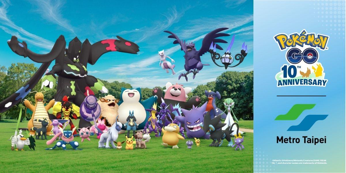 《Pokémon GO》上市10週年和北捷合作推出各種活動。（圖／翻攝自Pokémon GO）