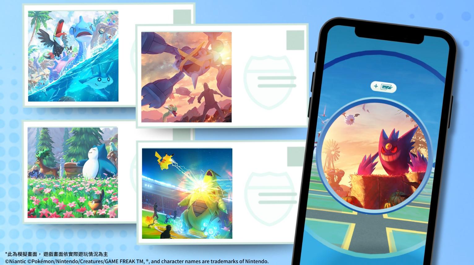 《Pokémon GO》上市10週年和北捷合作推出各種活動。（圖／翻攝自Pokémon GO）