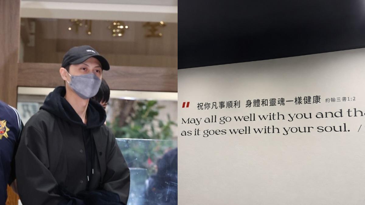 王子不倫粿粿又閃兵！停工9個月　IG無預警發文「15字」洩心聲