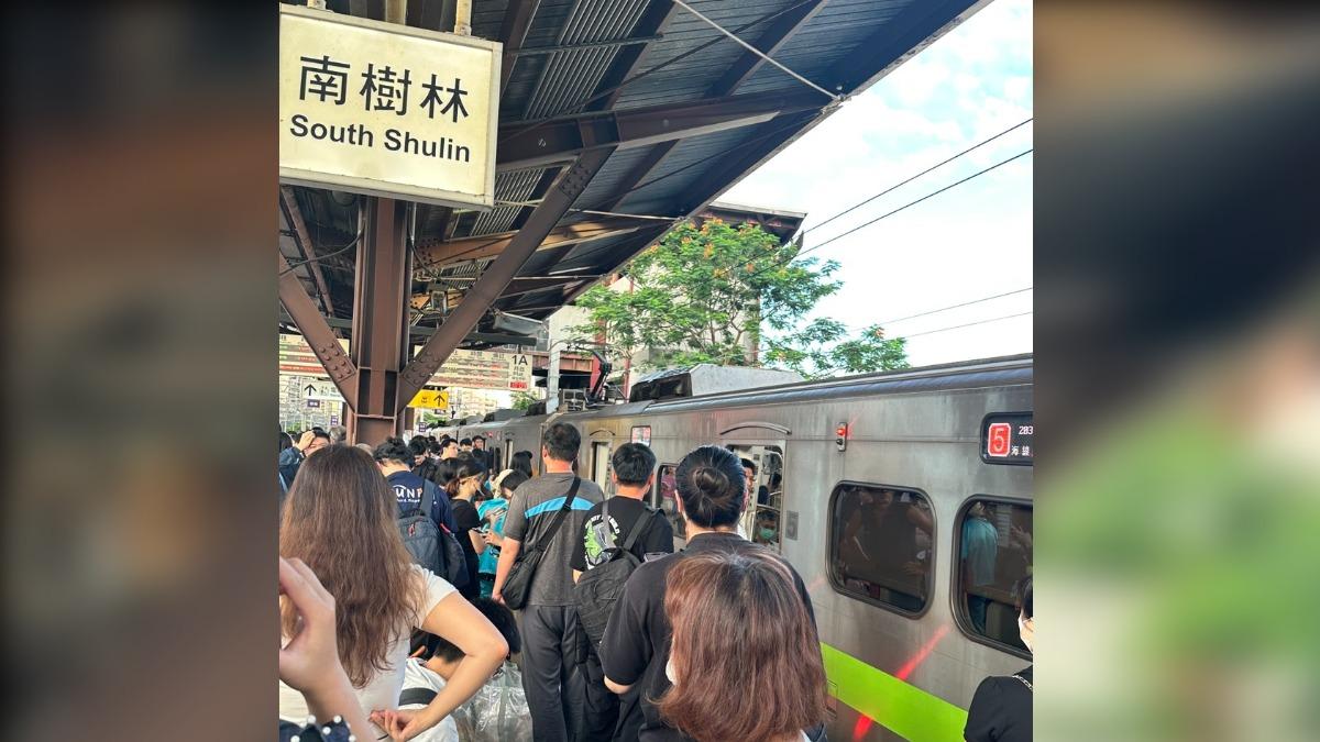 快訊/南樹林站傳死傷事故!台鐵列車停駛 乘客搭到一半被請下車