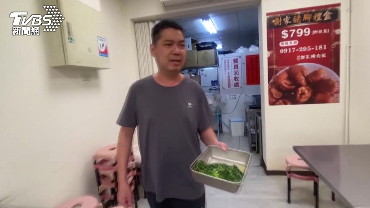 飄香35年排隊名店熄燈!老闆敗血症病逝妻忍痛收攤(圖/TVBS)