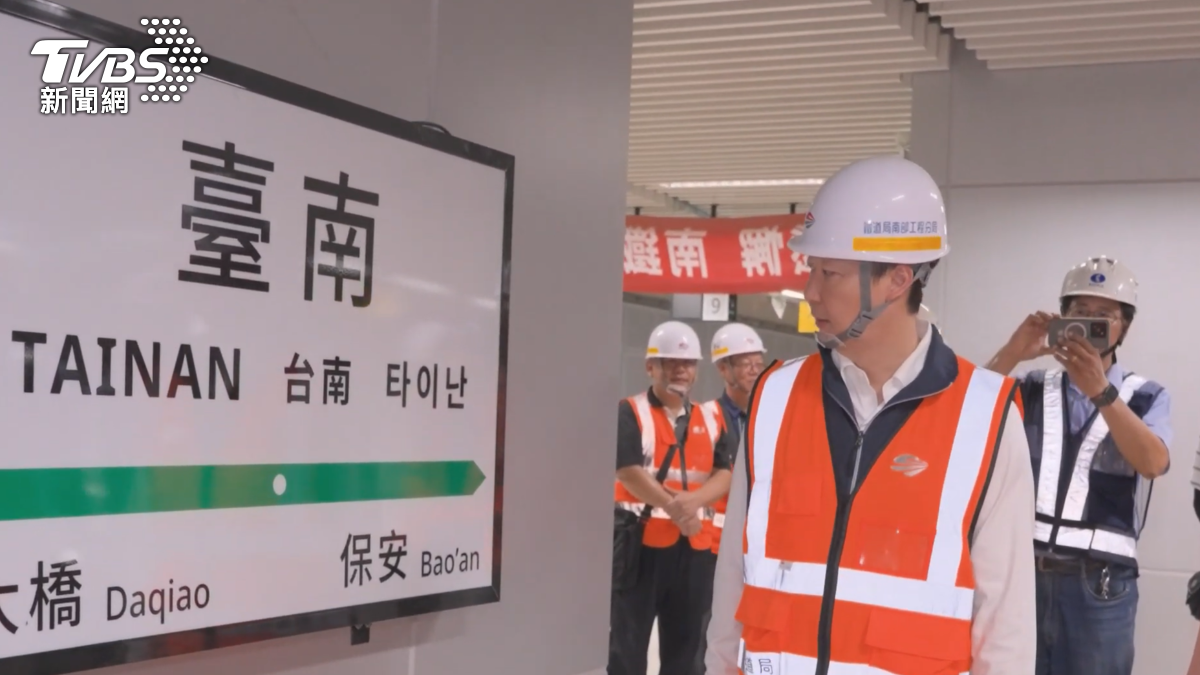 台南鐵路地下化年底通車！交長南下視察　送芒果冰慰勉
