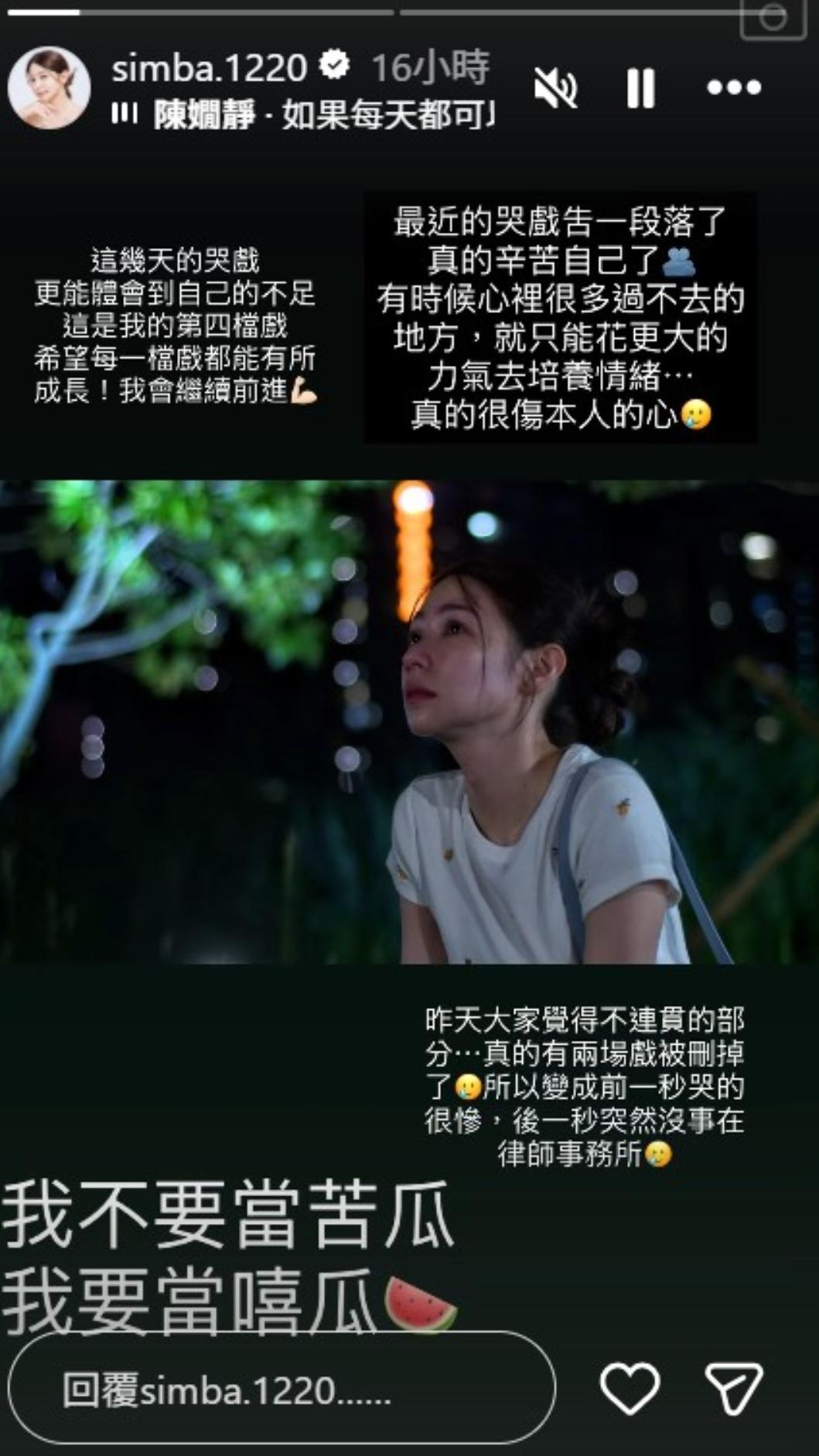 曾智希親解不連戲原因。（圖／翻攝自IG）