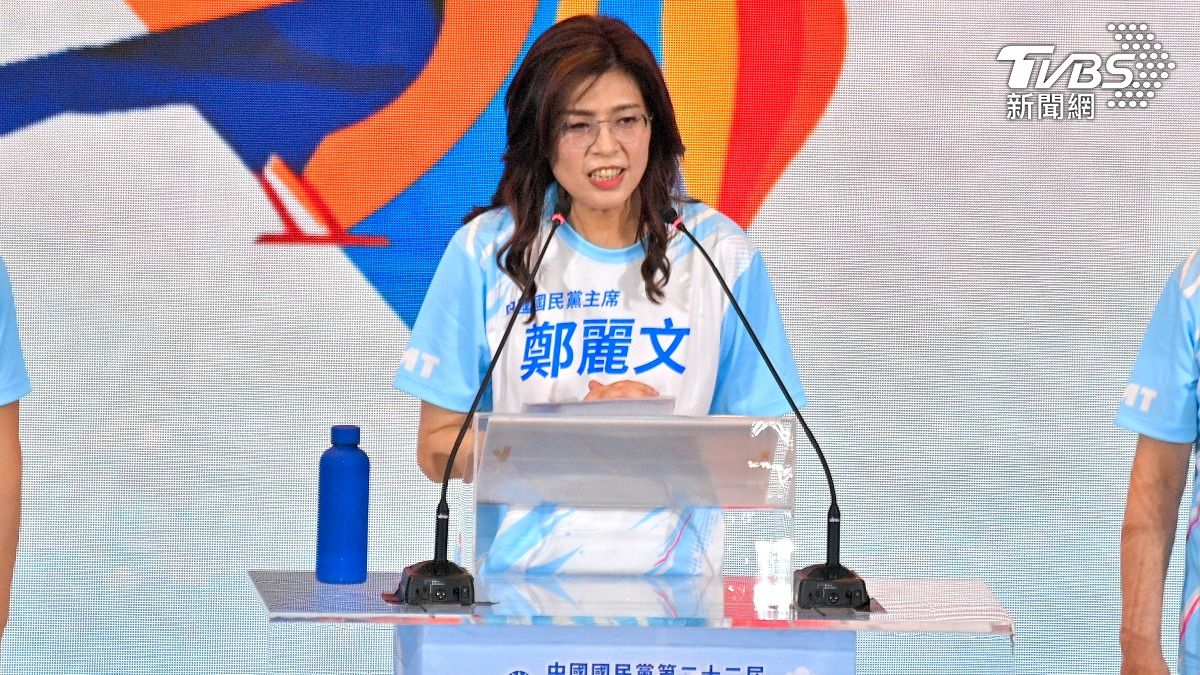 喊拚2028重返執政　鄭麗文撂話「國民黨要成為台灣政治台積電」