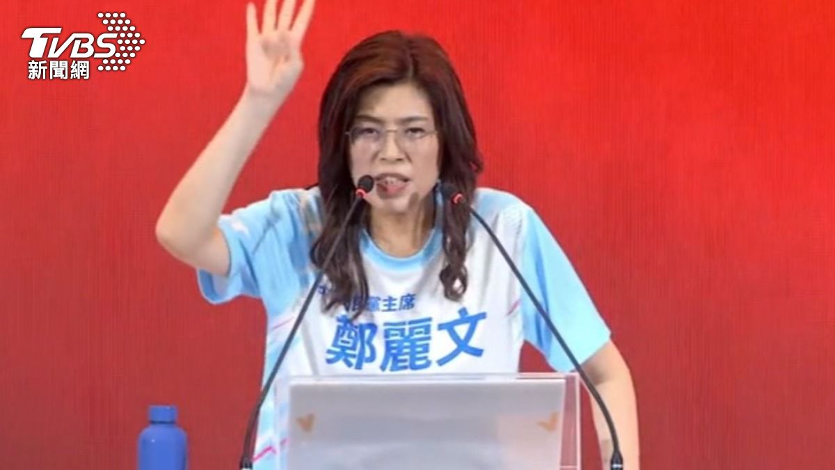 鄭麗文致詞時引用美國前總統甘迺迪名言,呼籲全黨在號角響起時負起重責大任。(圖/TVBS)