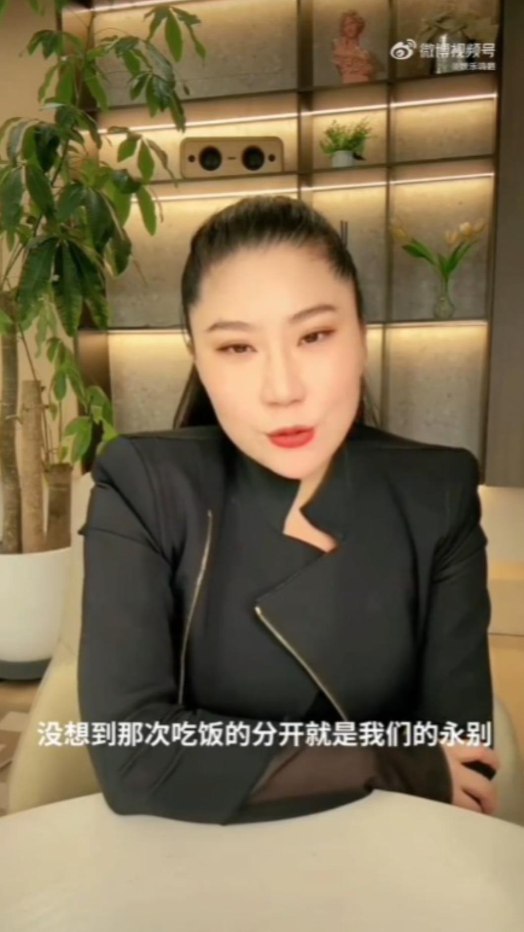 Coco先前分享和謝賢最後一次見面場景。(圖/翻攝自微博)