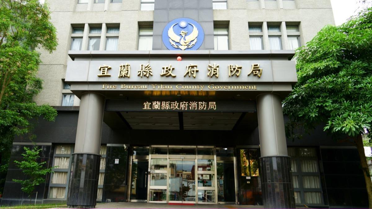 宜蘭消防局長涉貪50萬交保!搶在起訴前火速申請退休