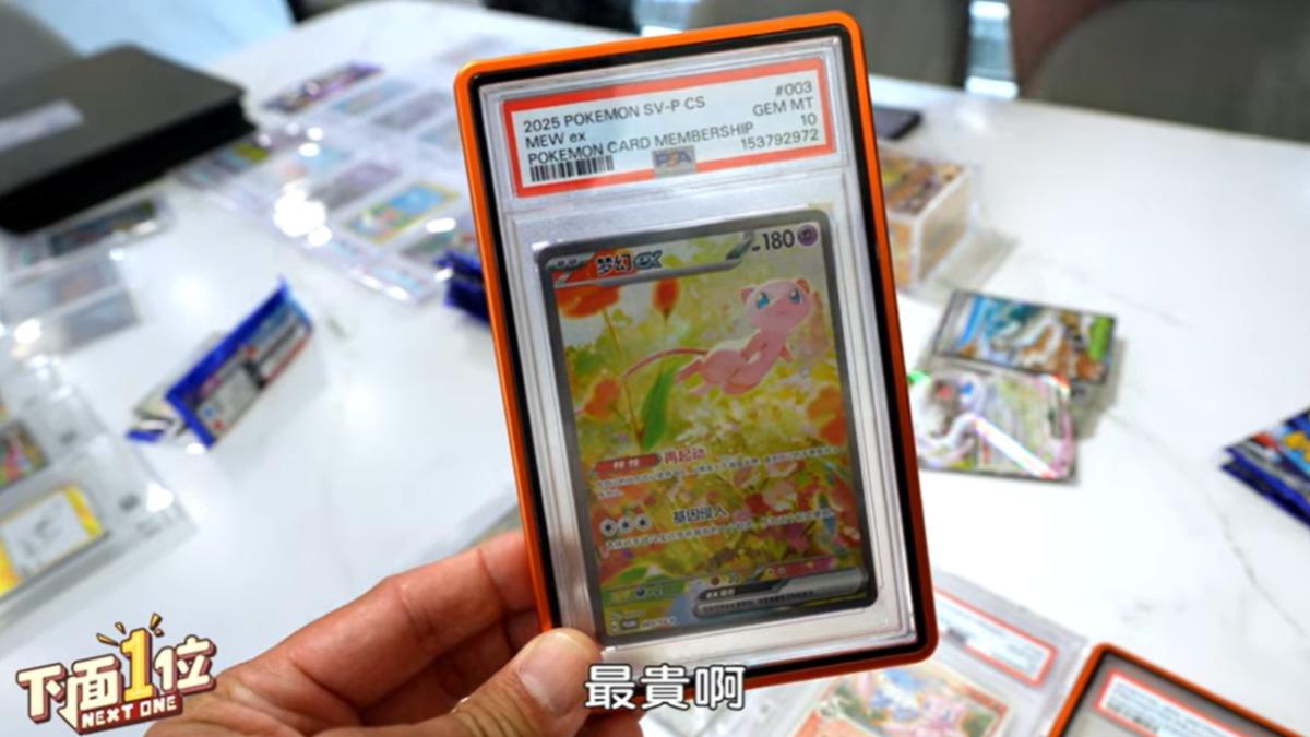 胡瓜開箱價值200萬的寶可夢卡牌。（圖／下面一位提供）