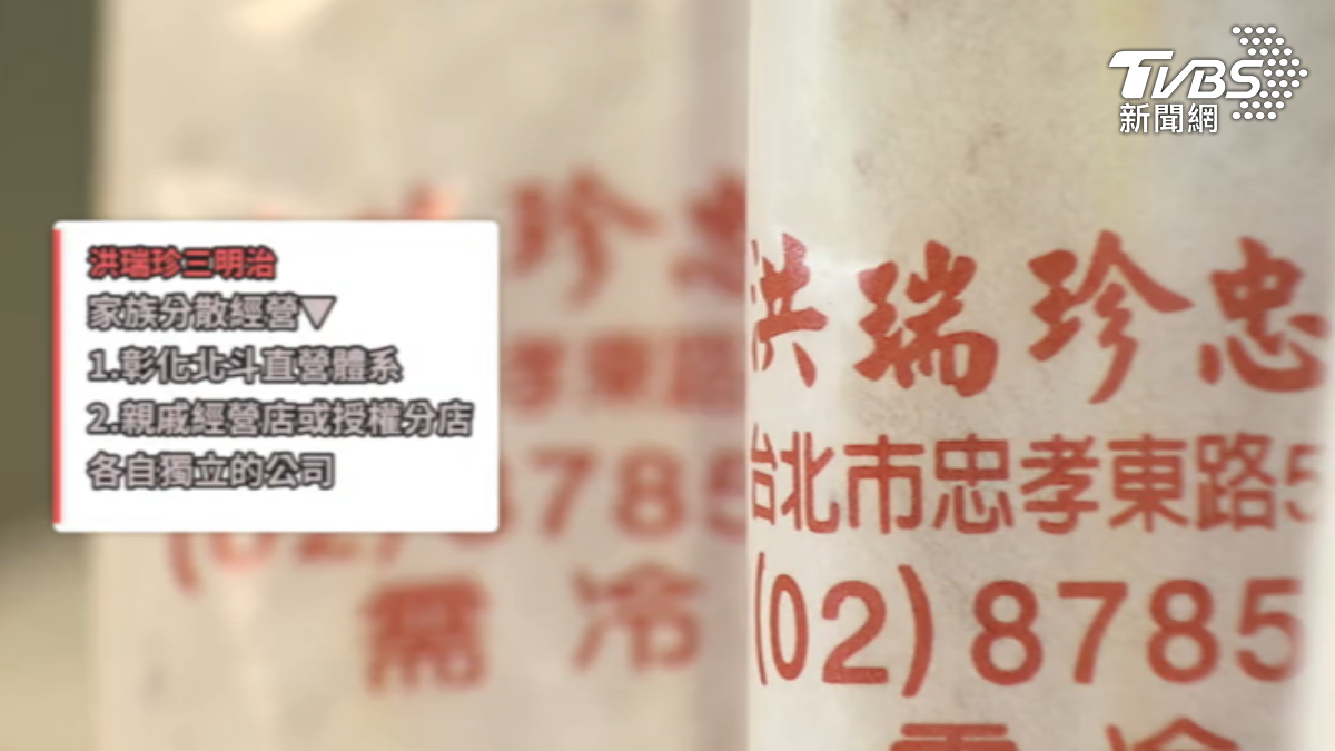 洪瑞珍三明治有分不同經營體系。（圖／TVBS）