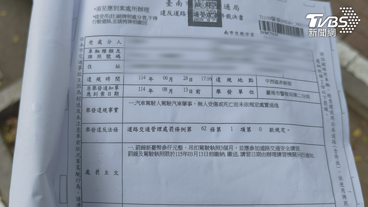 張小姐指出，車主原本要求賠償約2萬4千元，經調解委員協調後以8千元達成和解，但仍被依法吊扣駕照3個月，張小姐對此無法接受，已提起行政訴訟（圖／TVBS）