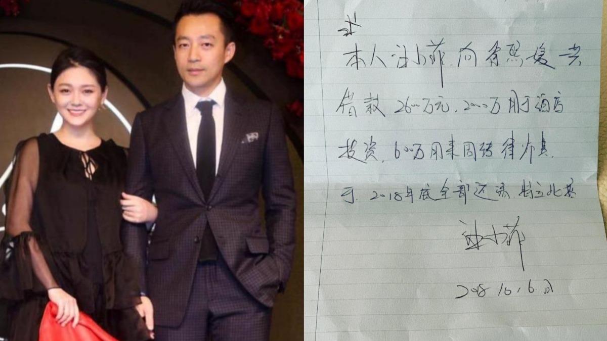 汪小菲「手寫借據」被翻出！　大S昔金句開酸：嫁入豪門穩賠
