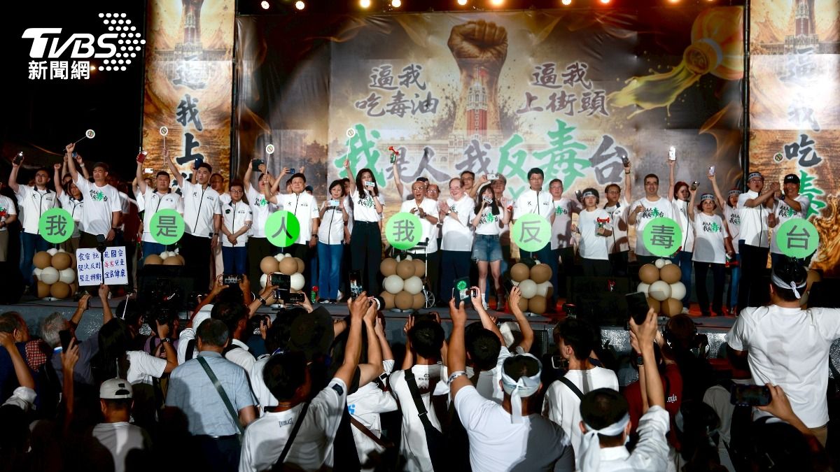 國民黨動員上凱道反毒油!苦苓狠酸:20萬人上街之後呢