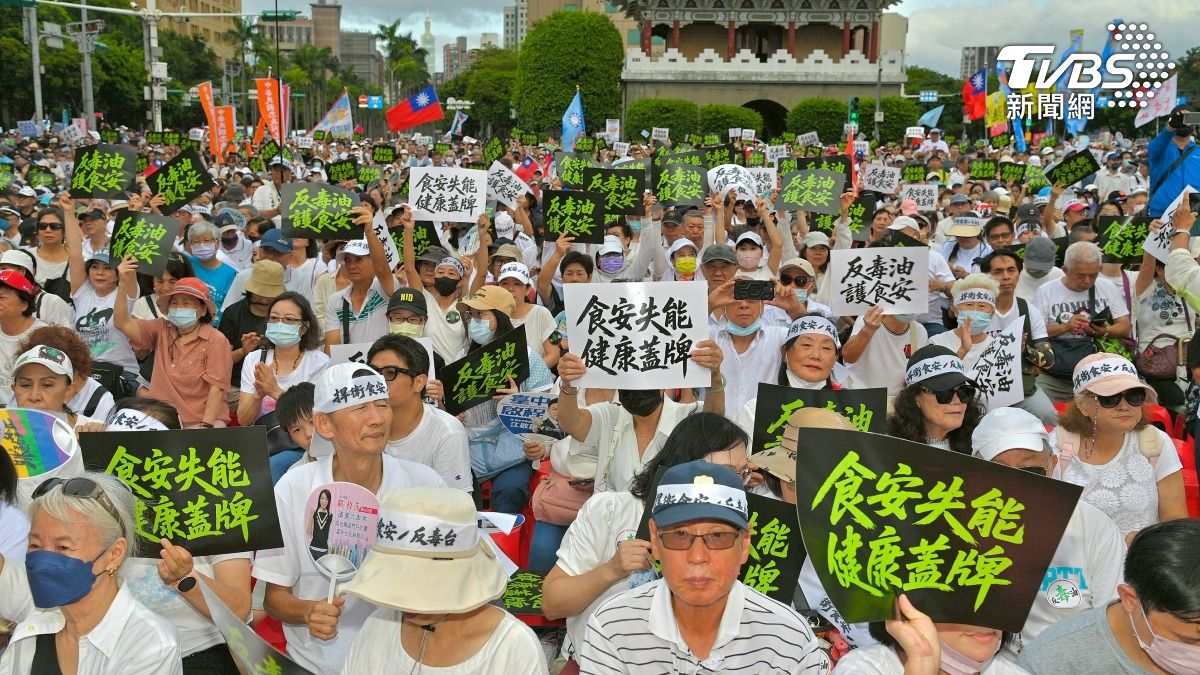 725凱道遊行抗議「我是人，我反毒台」。（圖／胡瑞麒攝）