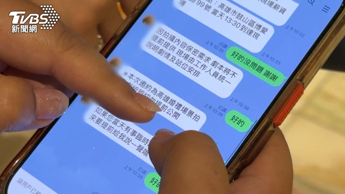 王小姐指出，大約在三天前她透過LINE聯繫對方，但訊息卻沒有已讀也沒有回覆，因警覺性較高，便主動致電林皇宮訂席中心查證。（圖／TVBS）