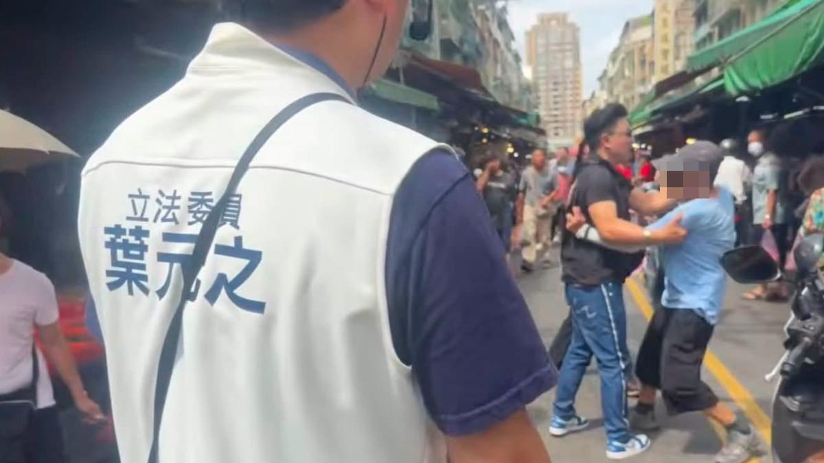 大罷免週年爆衝突!民眾出肘擊葉元之助理 李四川競辦要蘇巧慧道歉